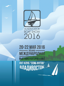 Vladivostok Boat Show 2016